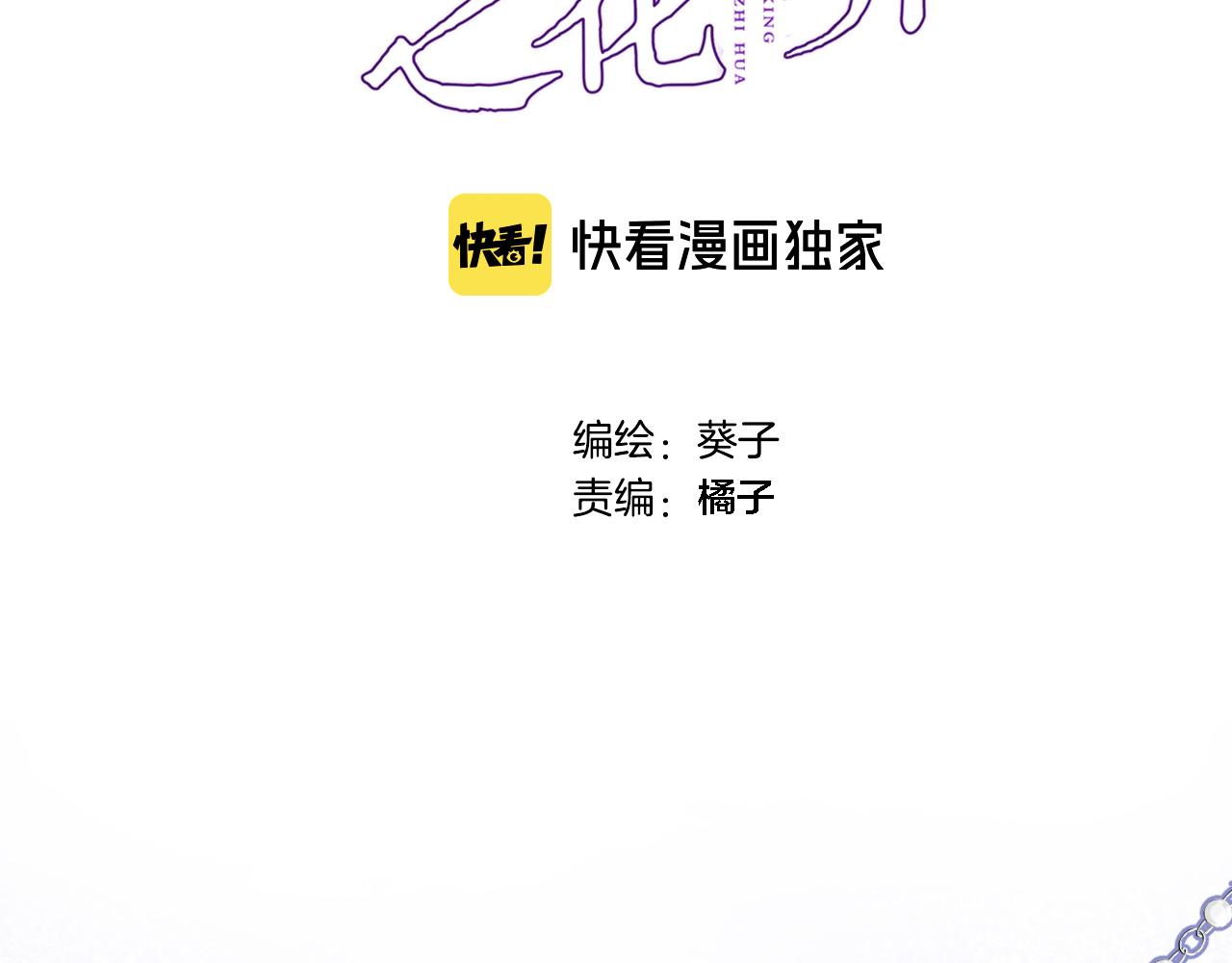 第八十七话 新场面(1/2)-第90话