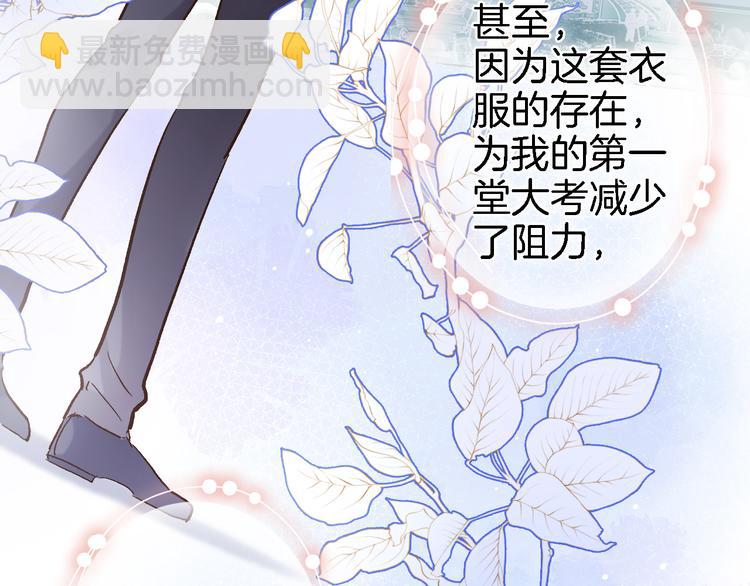 第十话 在新公馆的相遇(1/2)-第10话