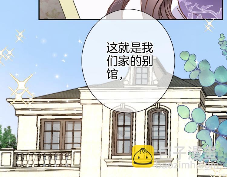 第十话 在新公馆的相遇(1/2)-第10话