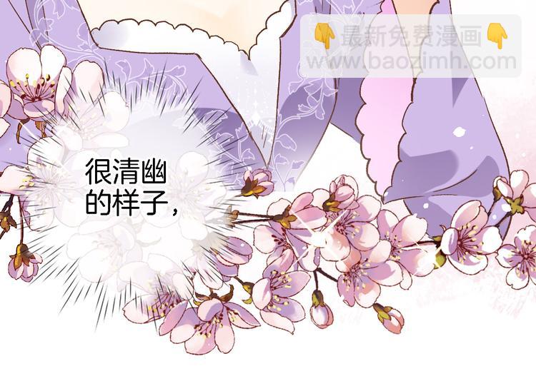第十话 在新公馆的相遇(1/2)-第10话