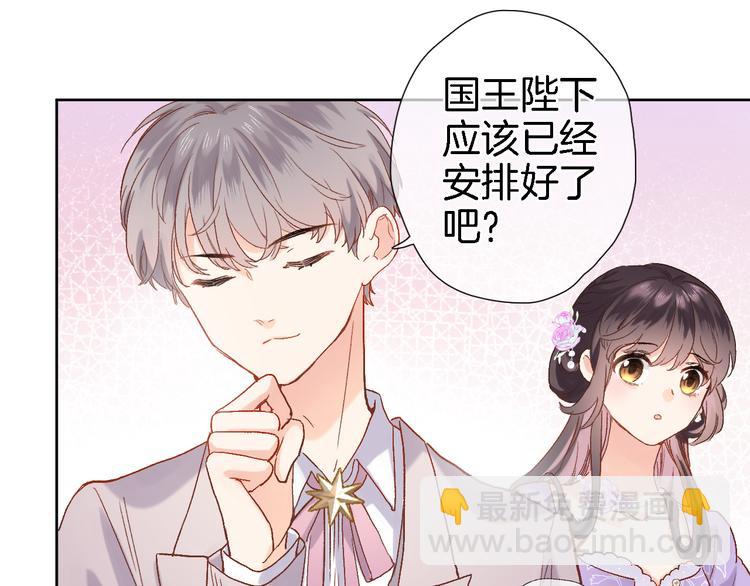 第十话 在新公馆的相遇(1/2)-第10话