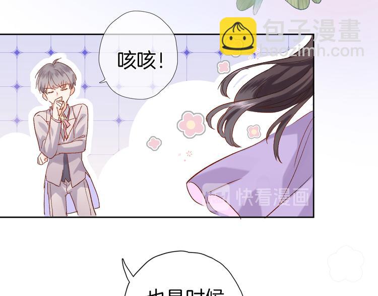 第十话 在新公馆的相遇(1/2)-第10话