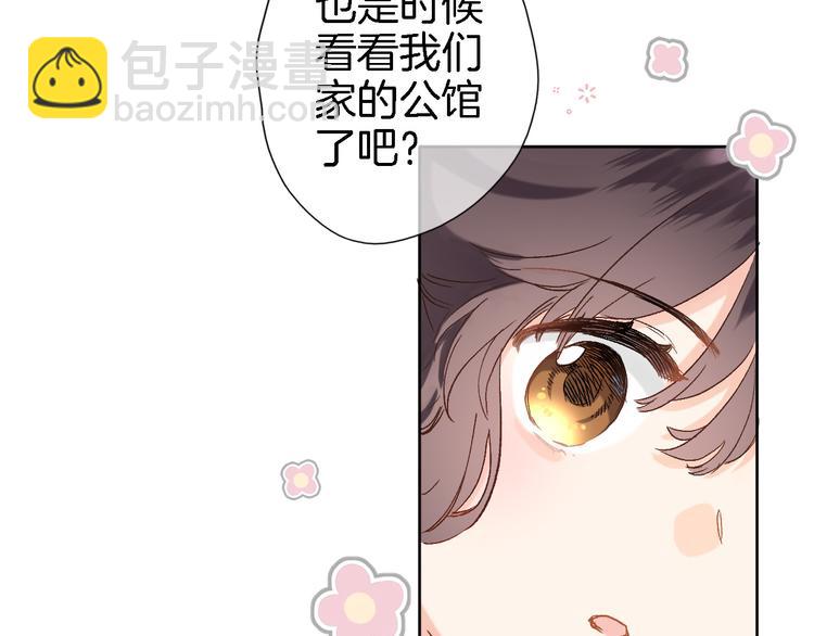 第十话 在新公馆的相遇(1/2)-第10话