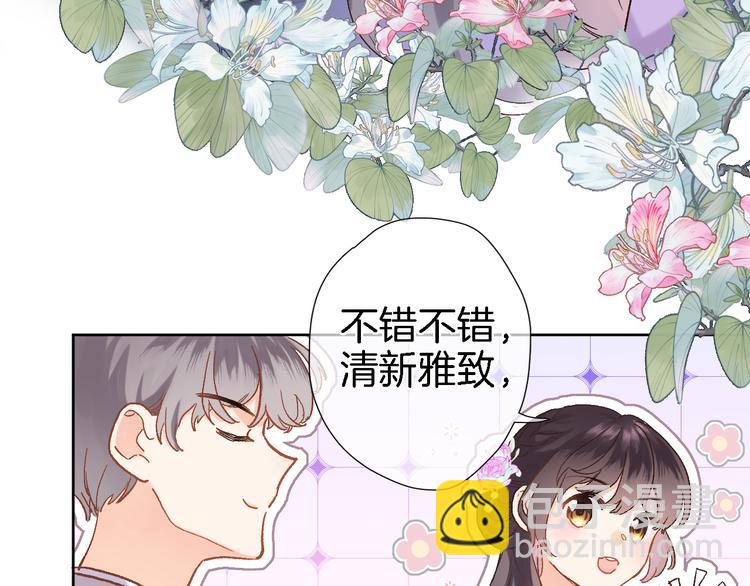 第十话 在新公馆的相遇(1/2)-第10话