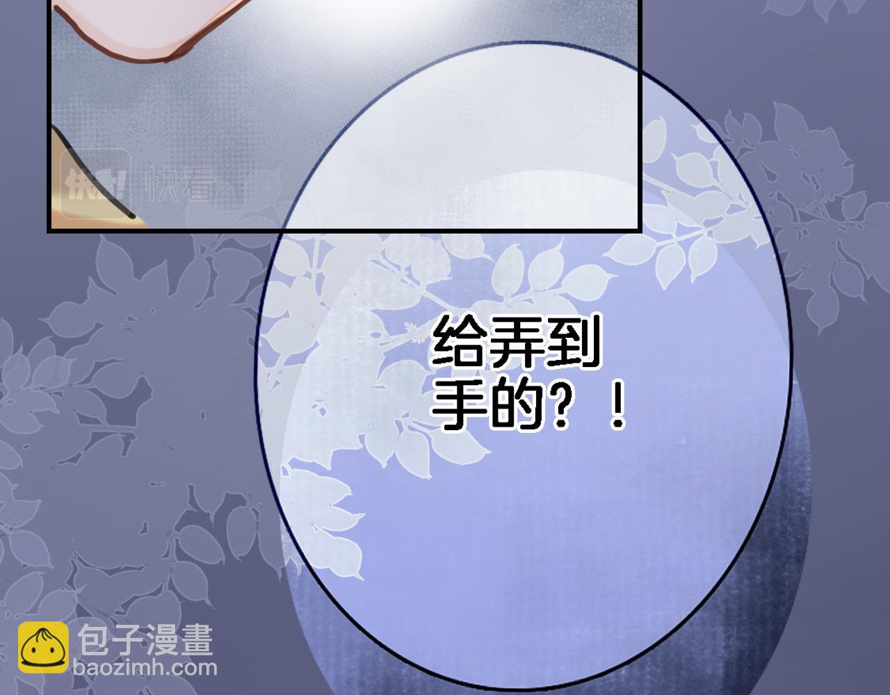 第八十九话 生死答案(1/2)-第92话