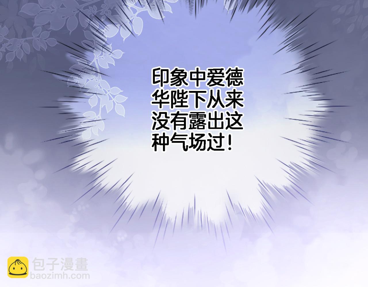 第八十九话 生死答案(1/2)-第92话
