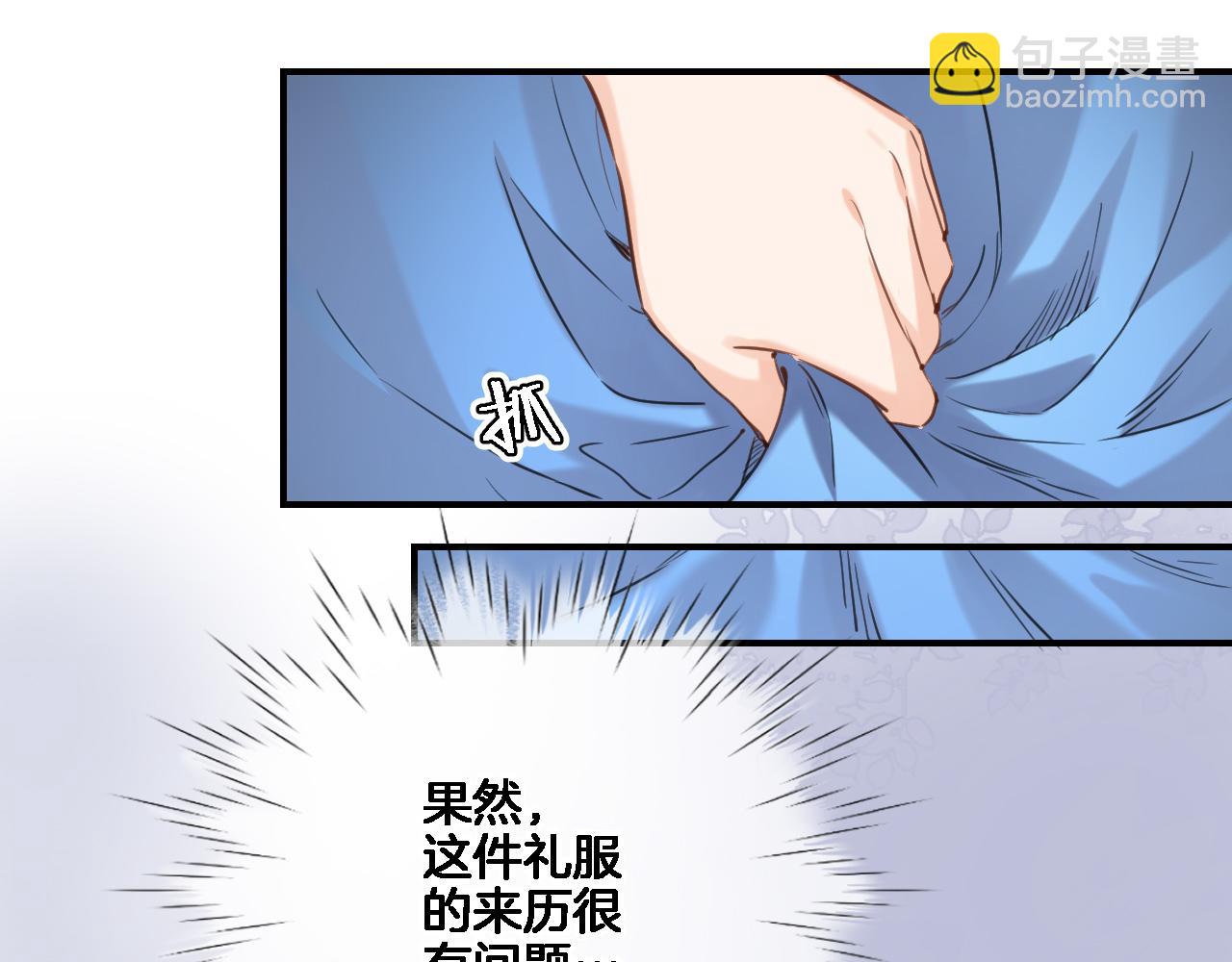 第八十九话 生死答案(1/2)-第92话