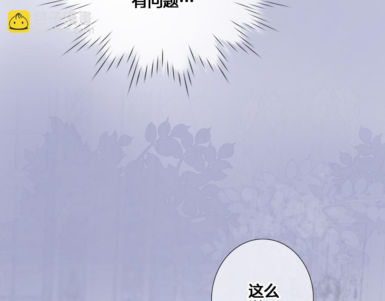第八十九话 生死答案(1/2)-第92话