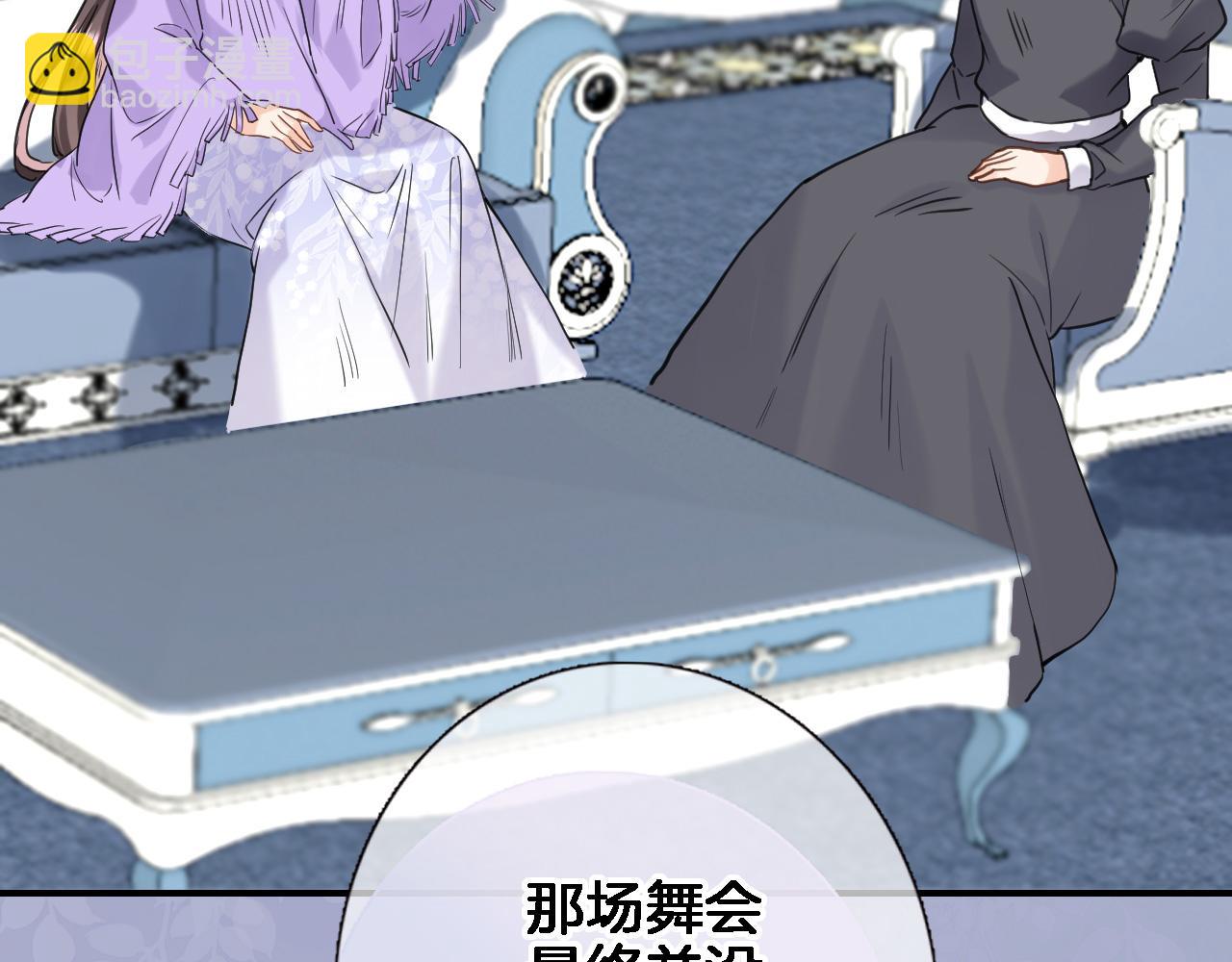 第八十九话 生死答案(1/2)-第92话