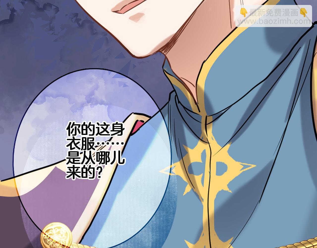 第八十九话 生死答案(1/2)-第92话