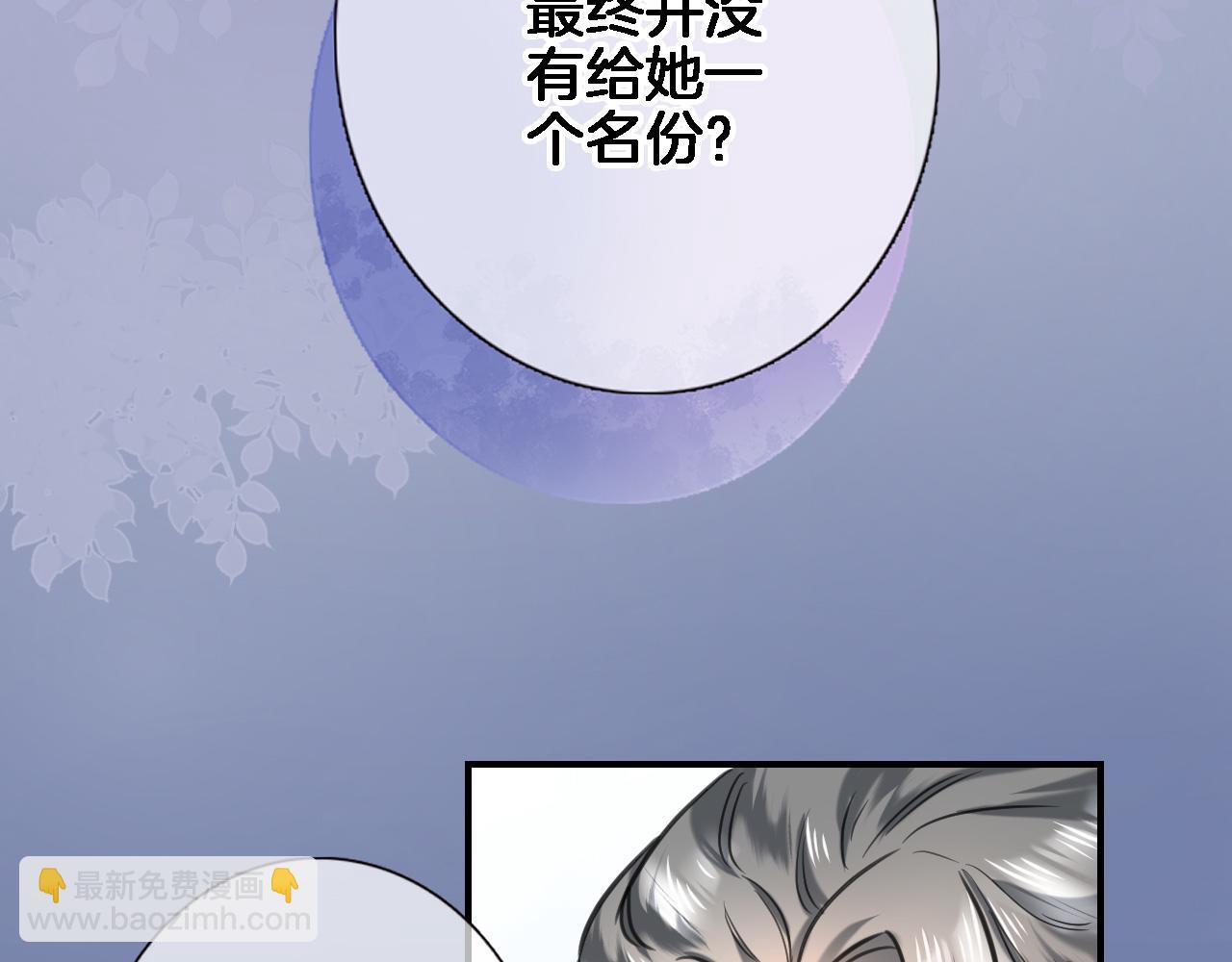 第八十九话 生死答案(1/2)-第92话
