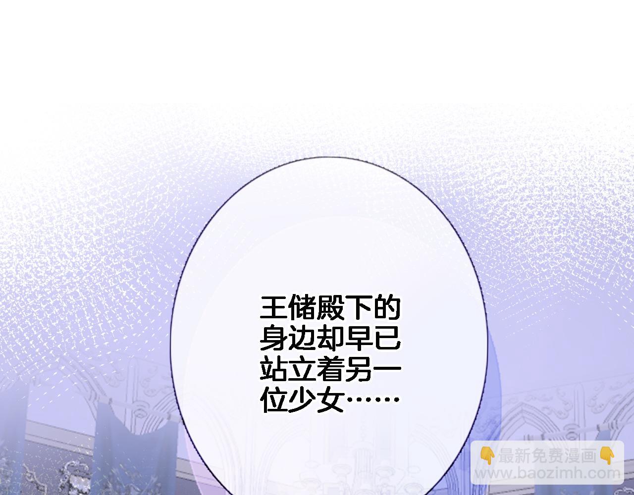 第八十九话 生死答案(1/2)-第92话