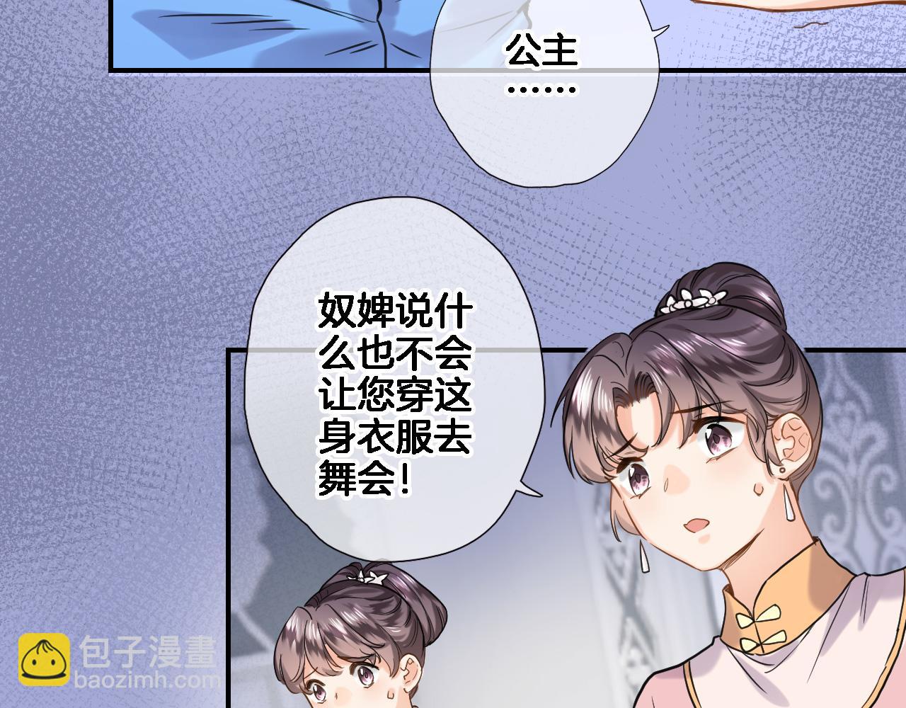 第八十九话 生死答案(1/2)-第92话