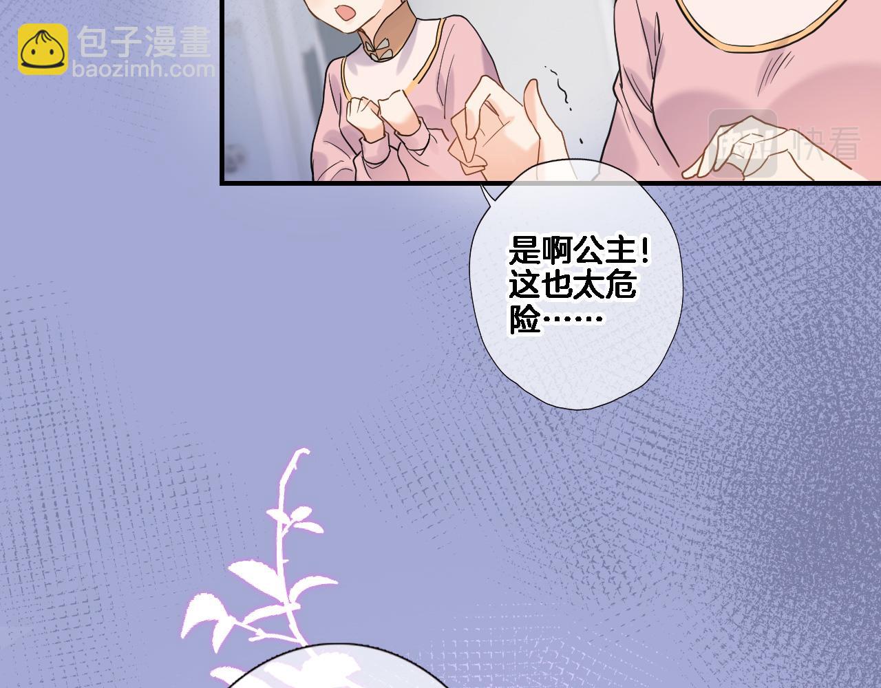 第八十九话 生死答案(1/2)-第92话