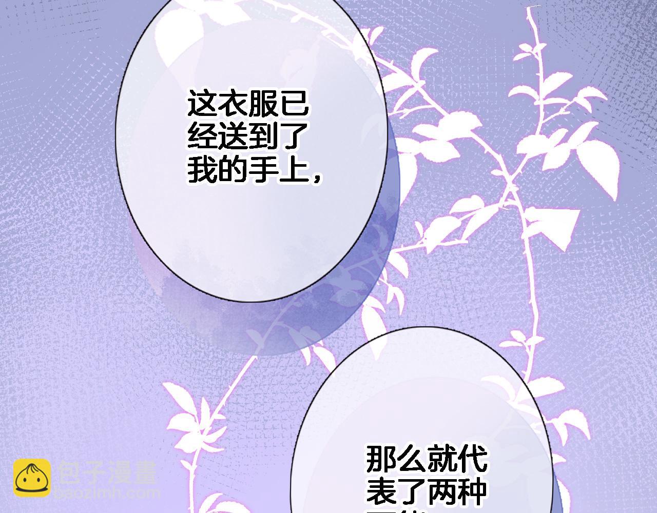 第八十九话 生死答案(1/2)-第92话