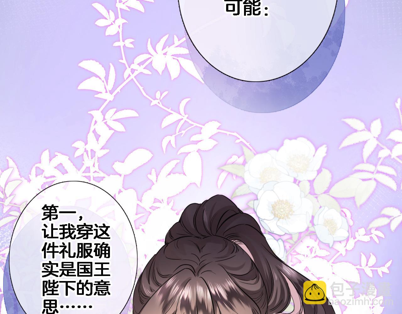 第八十九话 生死答案(1/2)-第92话
