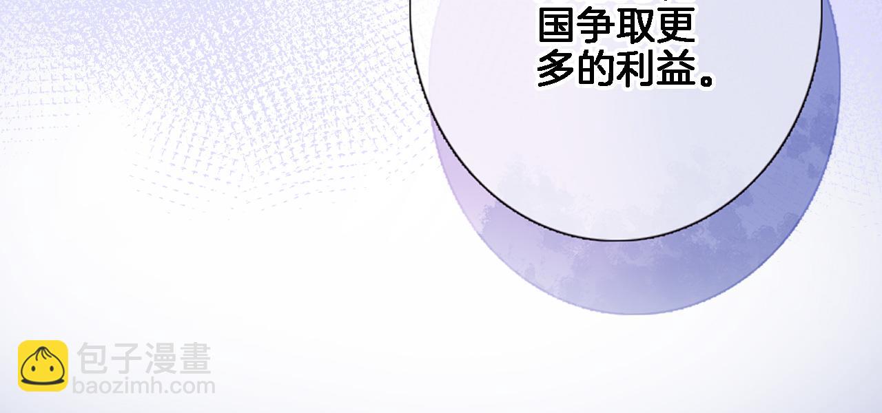 第八十九话 生死答案(1/2)-第92话
