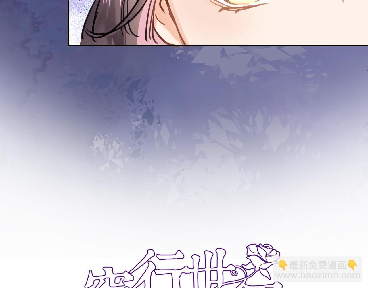 第八十九话 生死答案(1/2)-第92话