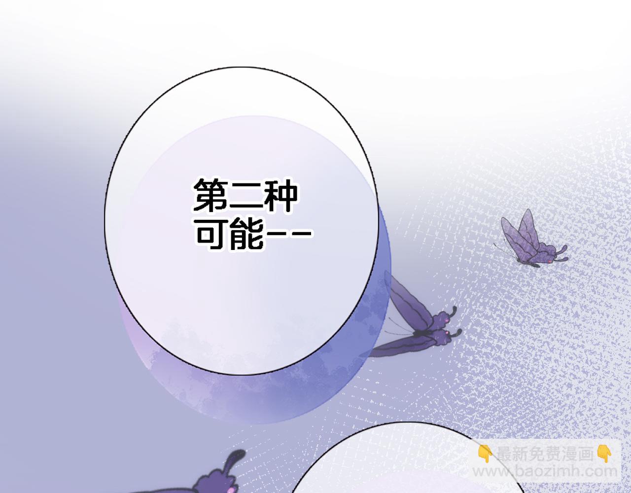 第八十九话 生死答案(1/2)-第92话