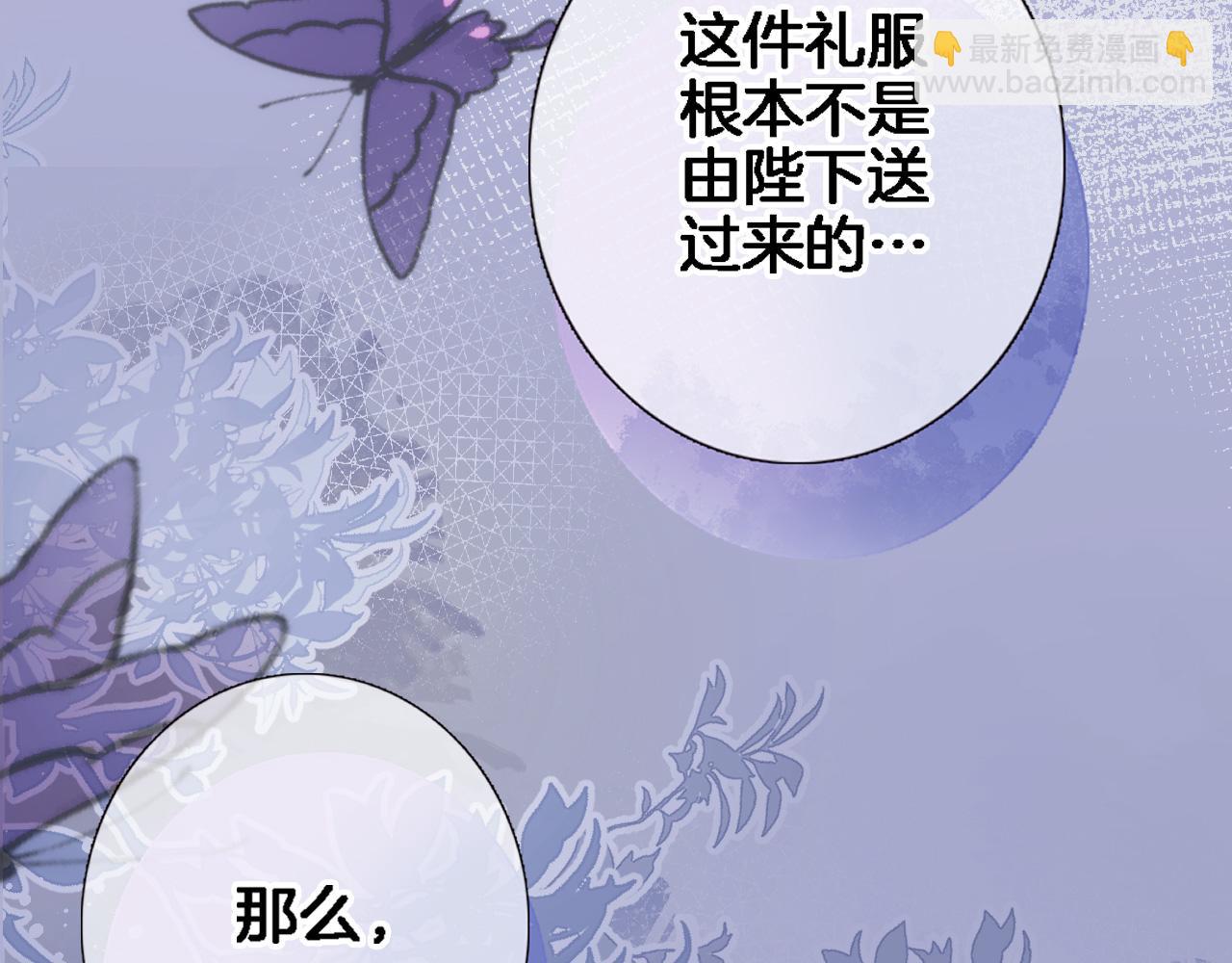 第八十九话 生死答案(1/2)-第92话