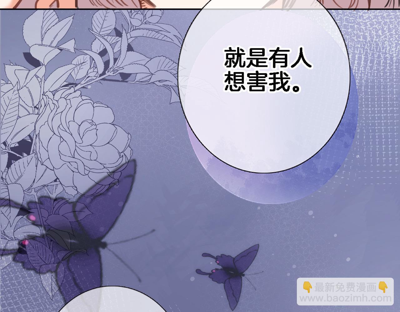 第八十九话 生死答案(1/2)-第92话