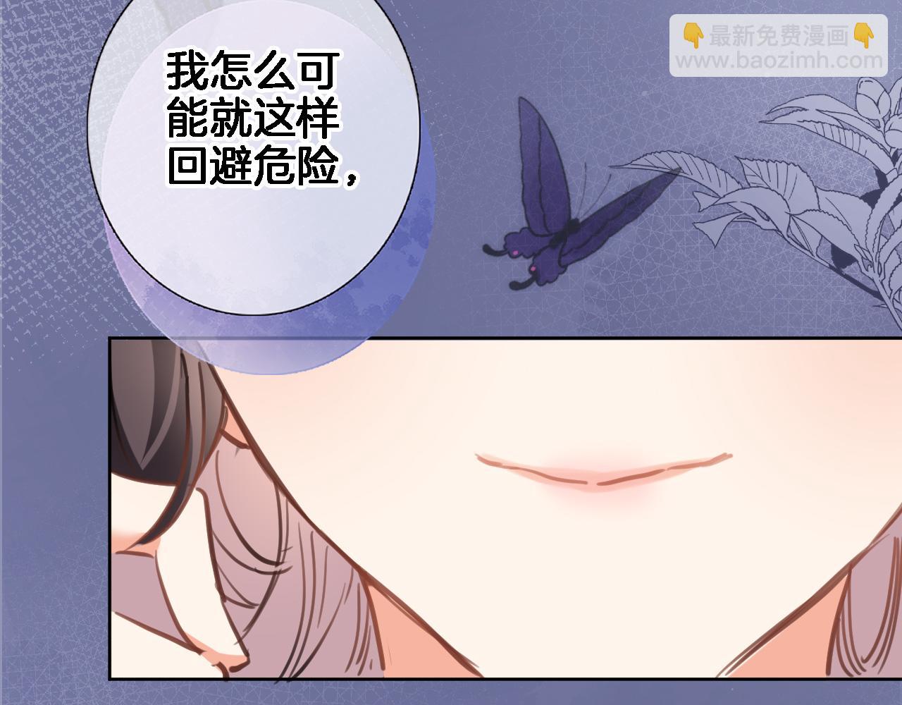 第八十九话 生死答案(1/2)-第92话