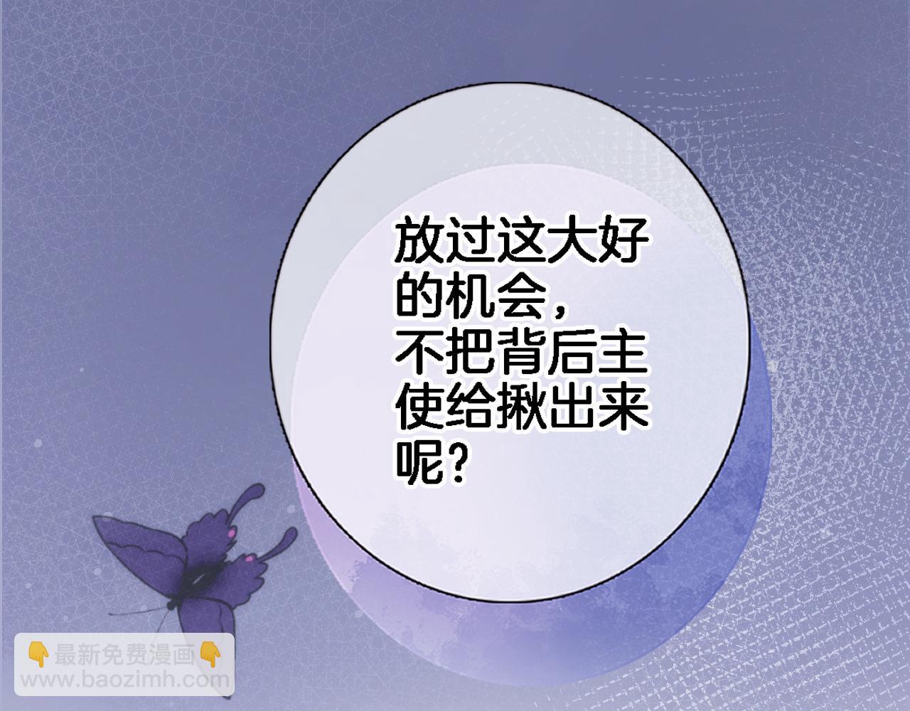 第八十九话 生死答案(1/2)-第92话