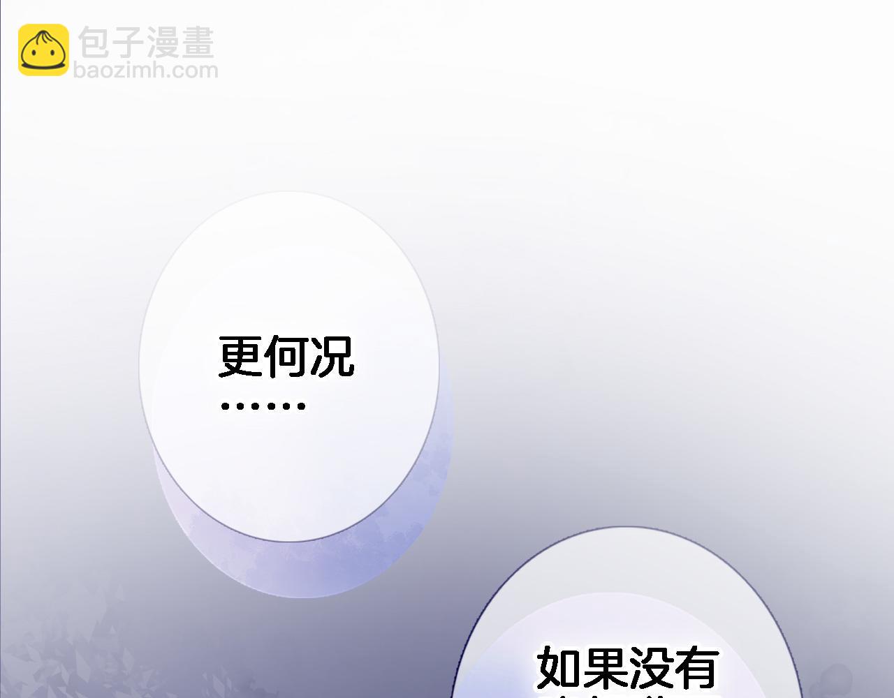 第八十九话 生死答案(1/2)-第92话