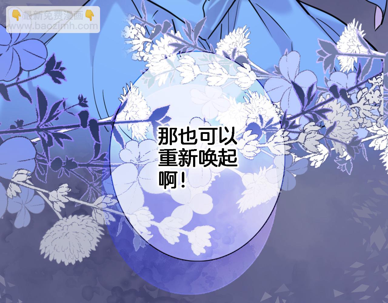 第八十九话 生死答案(1/2)-第92话