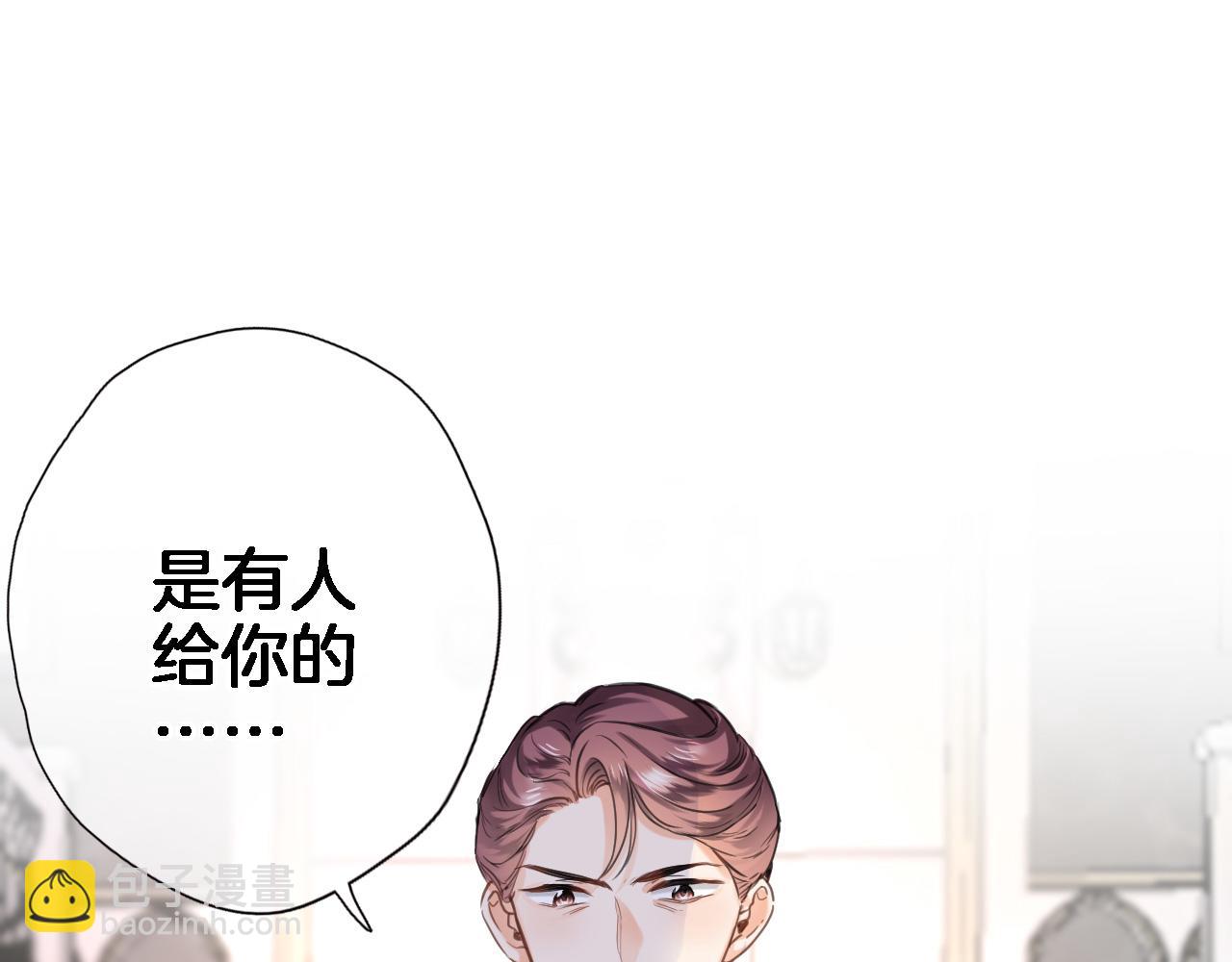 第八十九话 生死答案(1/2)-第92话