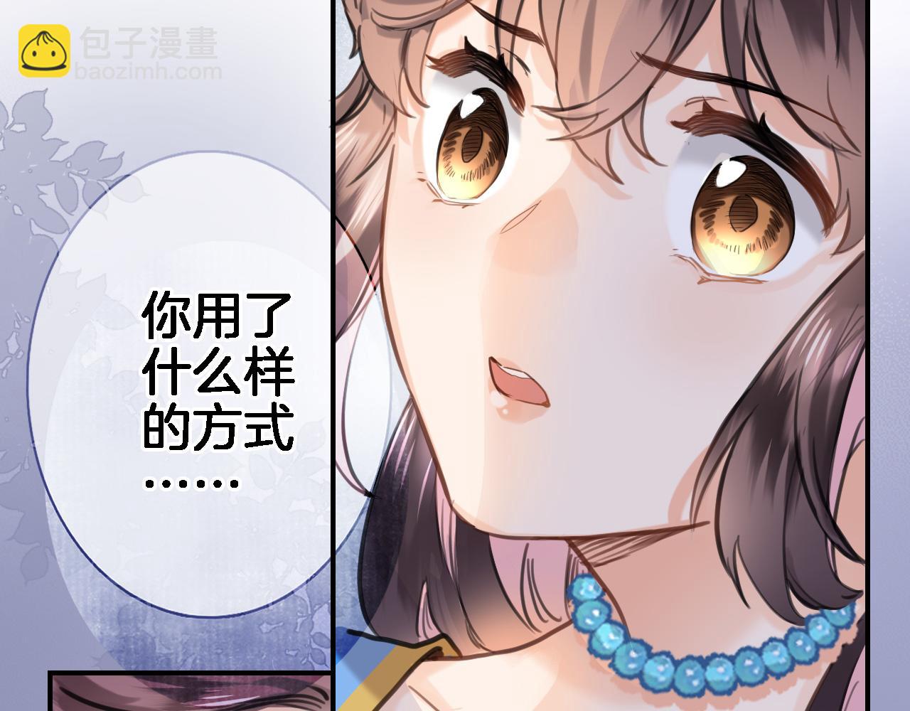 第八十九话 生死答案(1/2)-第92话