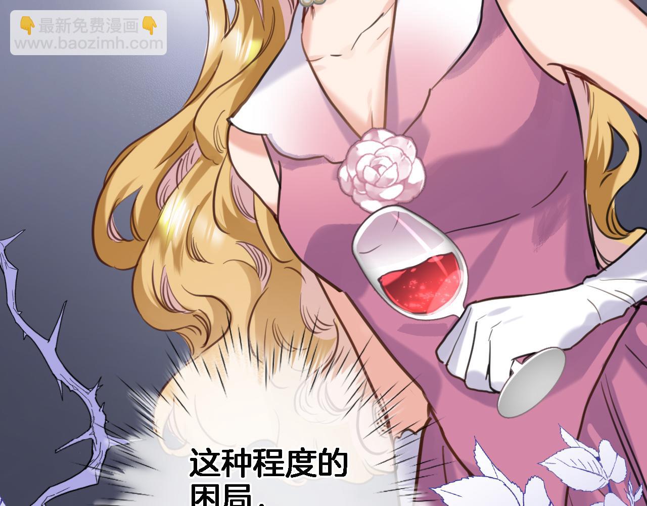 第九十一话 第一支舞(1/2)-第94话