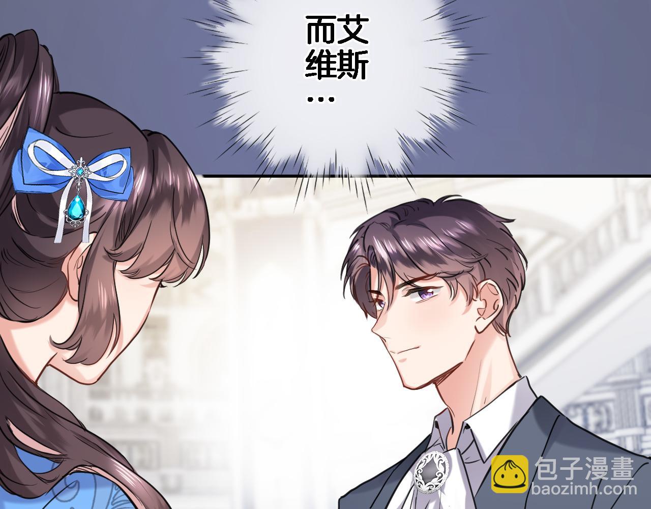 第九十一话 第一支舞(1/2)-第94话
