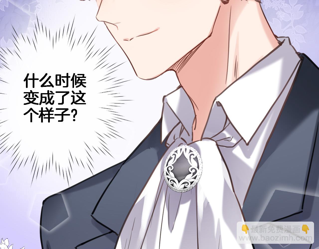 第九十一话 第一支舞(1/2)-第94话