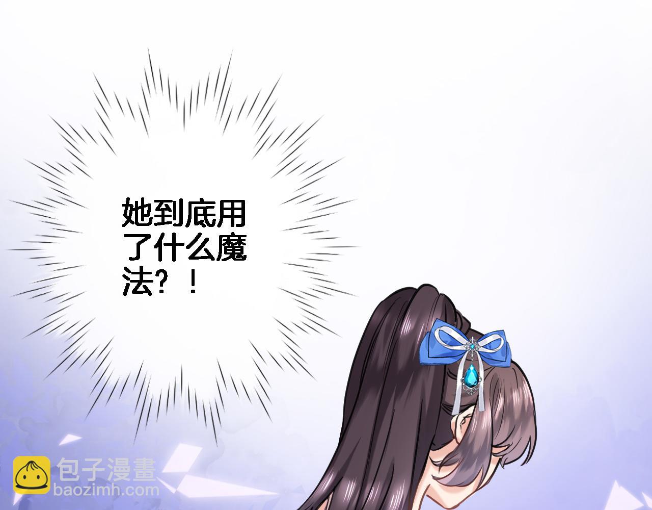 第九十一话 第一支舞(1/2)-第94话