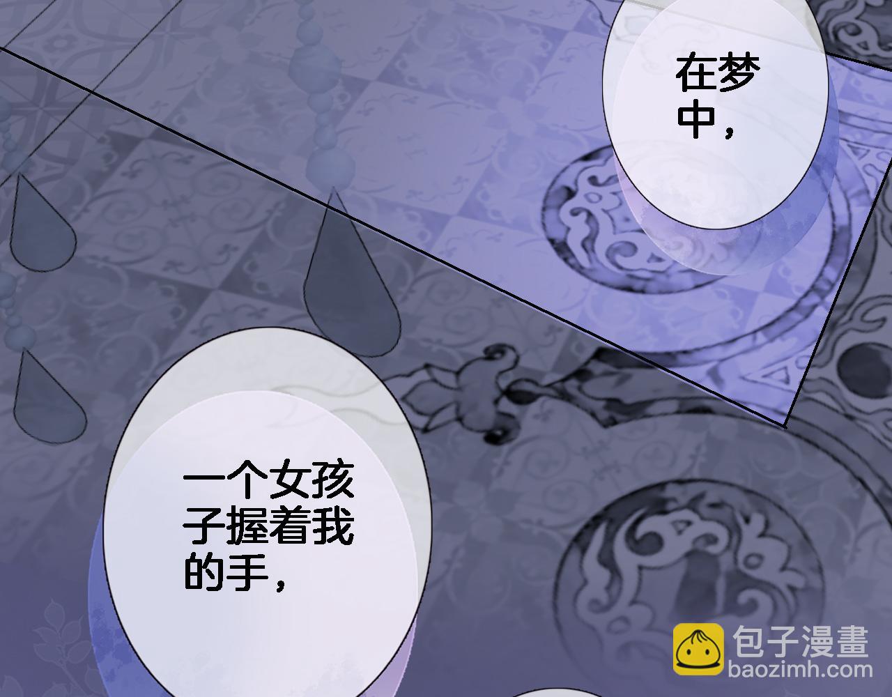 第九十一话 第一支舞(1/2)-第94话