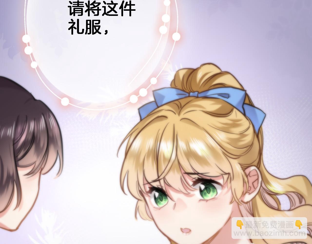 第九十一话 第一支舞(1/2)-第94话