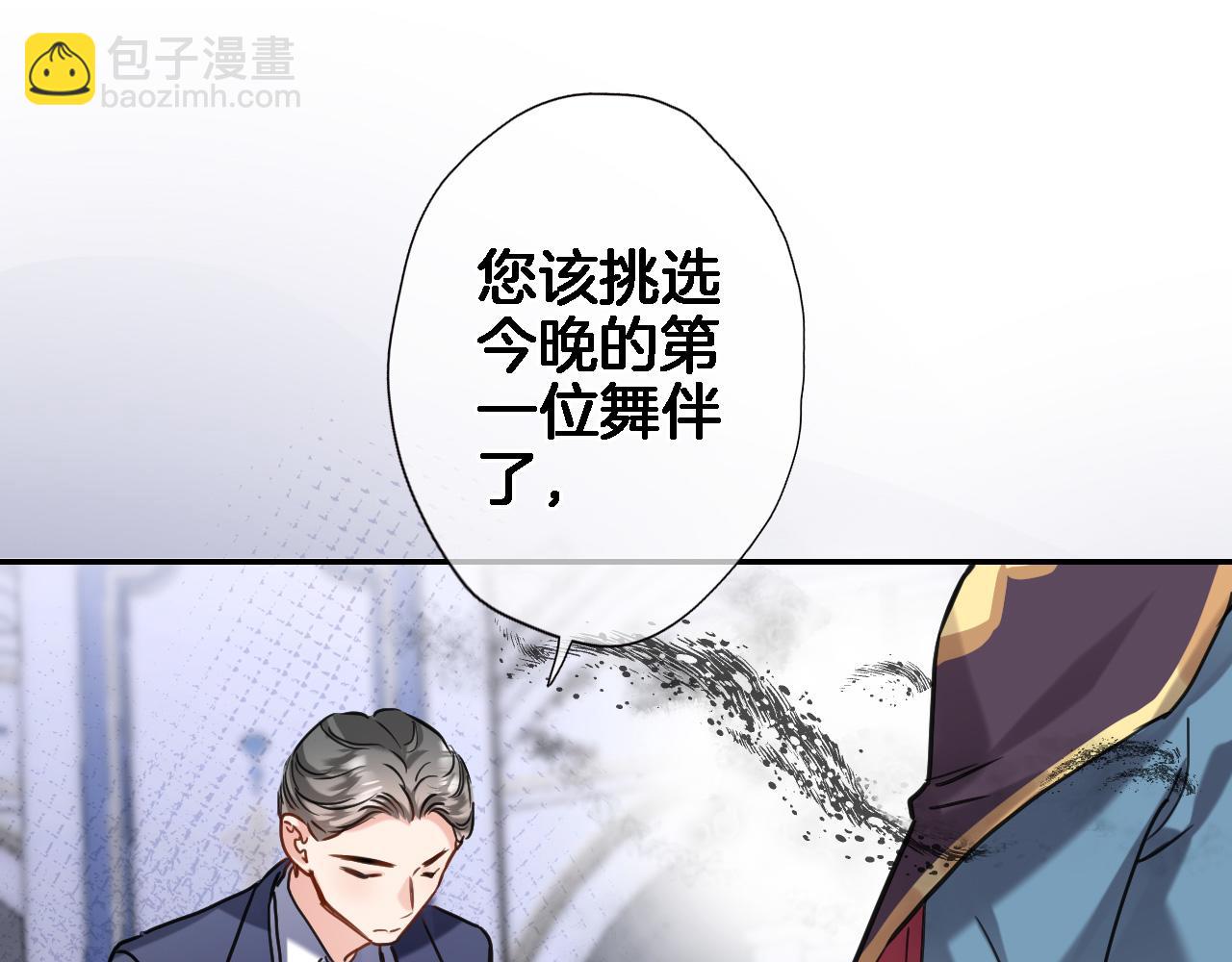 第九十一话 第一支舞(1/2)-第94话