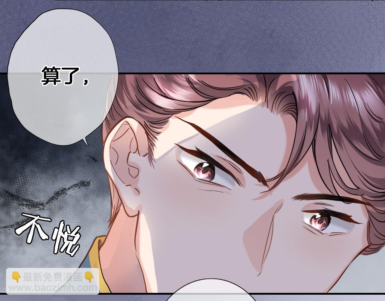 第九十一话 第一支舞(1/2)-第94话