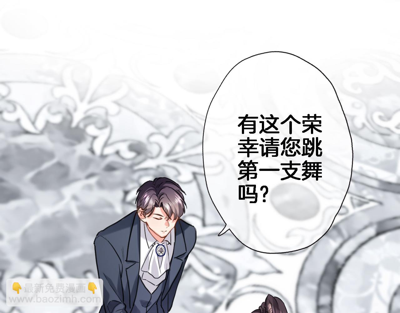 第九十一话 第一支舞(1/2)-第94话