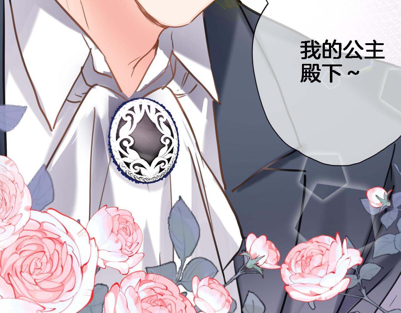 第九十一话 第一支舞(1/2)-第94话