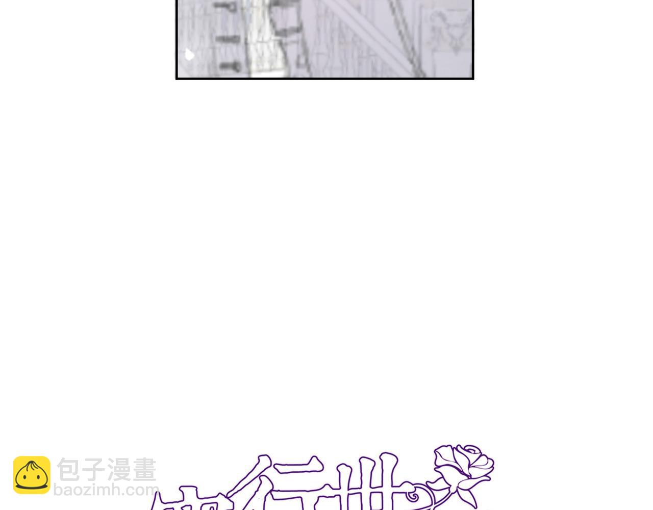 第九十一话 第一支舞(1/2)-第94话