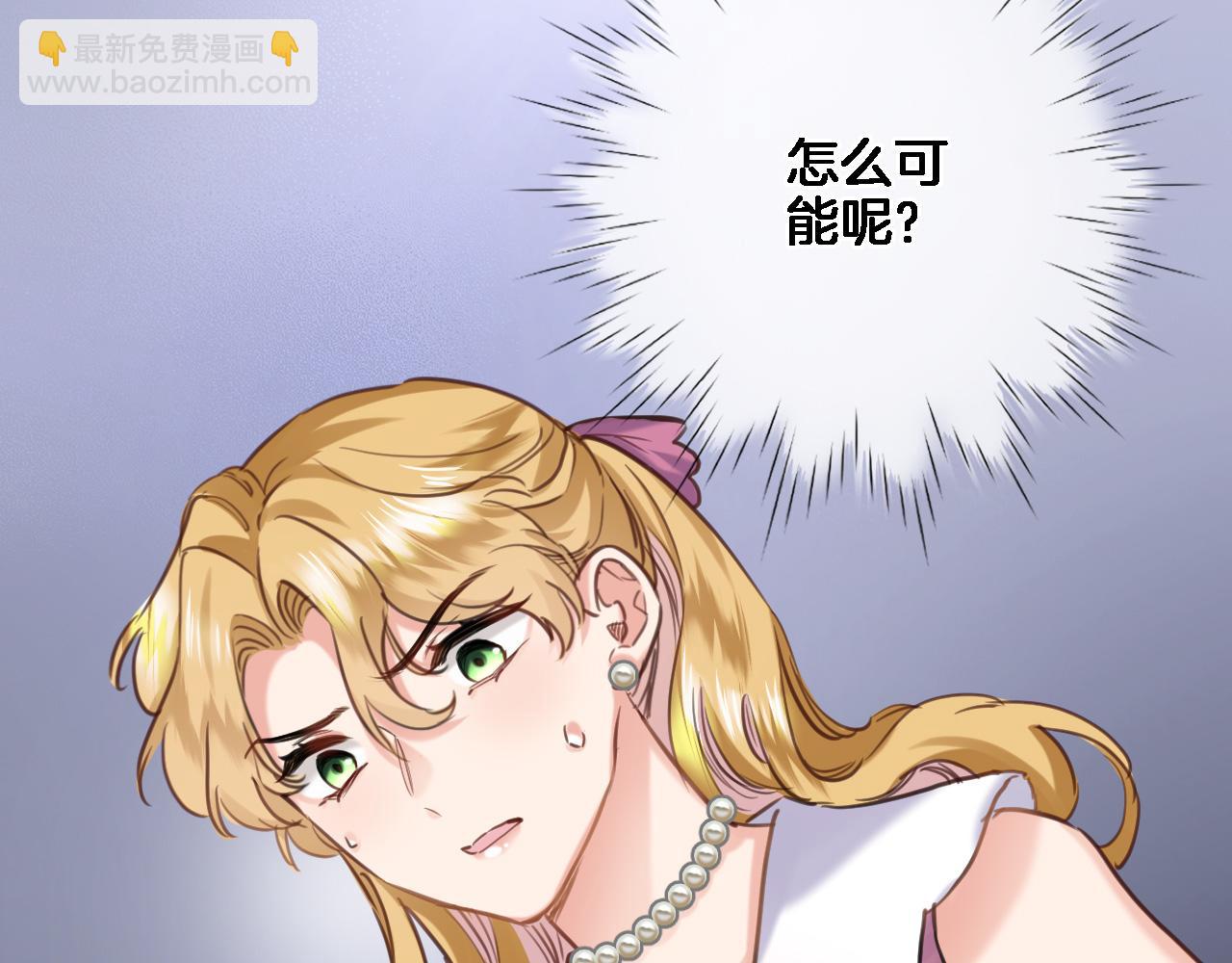 第九十一话 第一支舞(1/2)-第94话