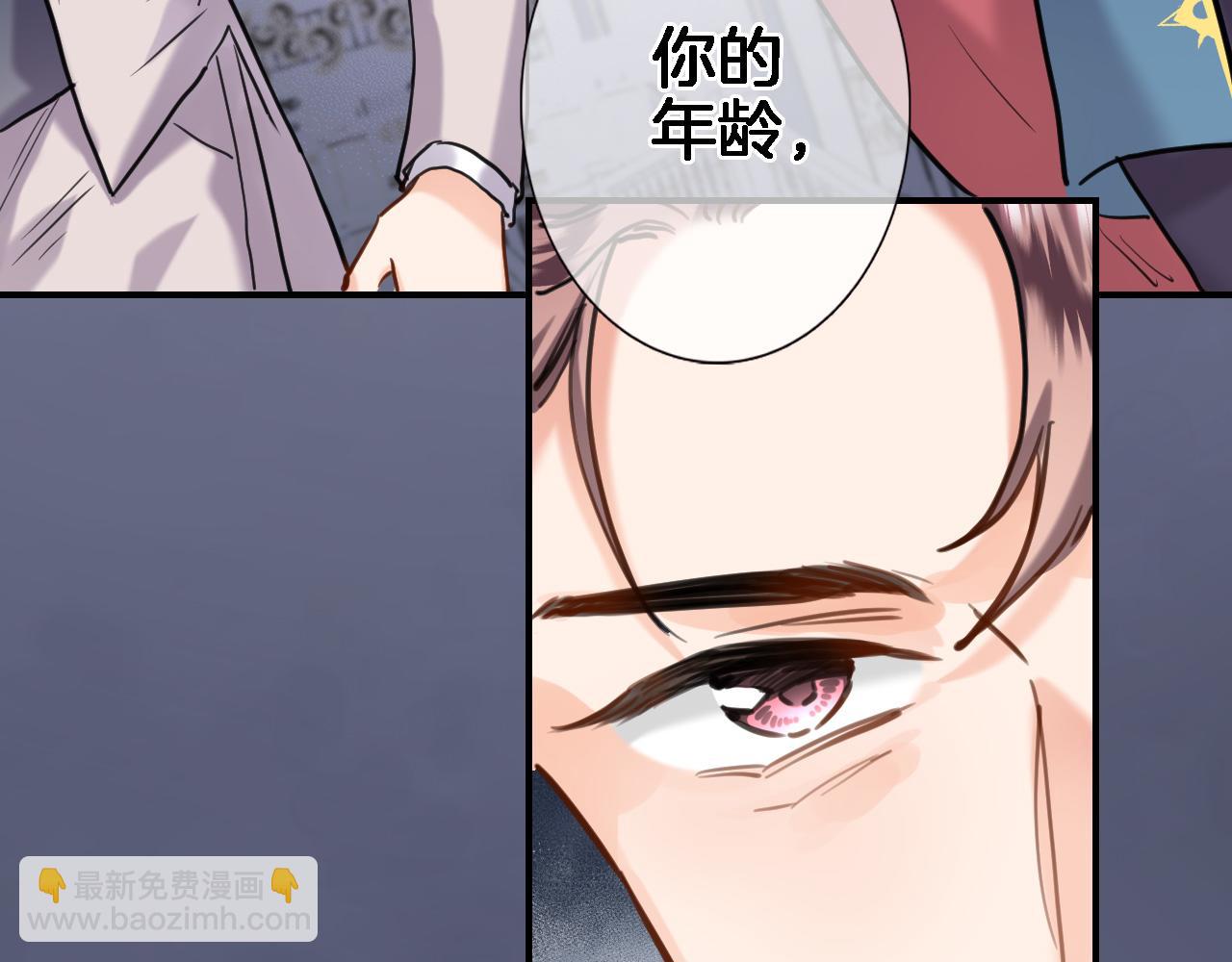 第九十三话. 陛下的突变(1/2)-第96话