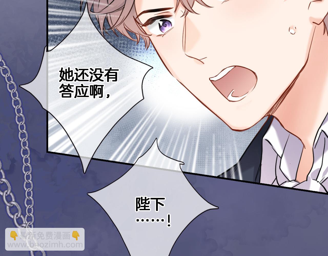 第九十三话. 陛下的突变(1/2)-第96话