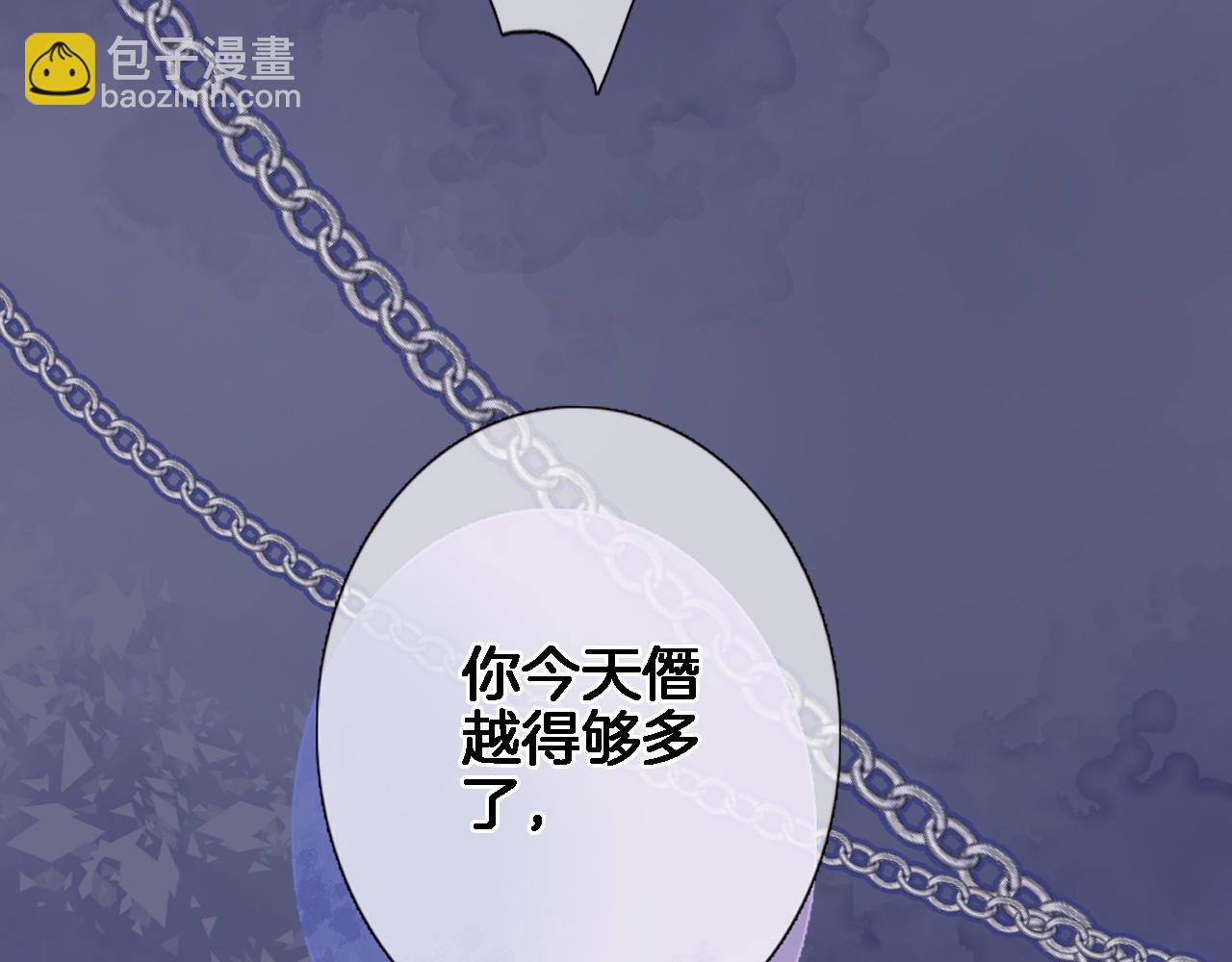 第九十三话. 陛下的突变(1/2)-第96话