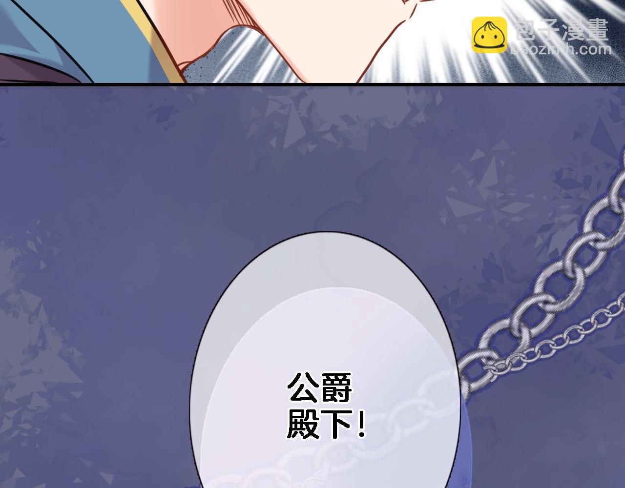 第九十三话. 陛下的突变(1/2)-第96话