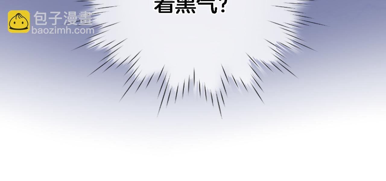 第九十三话. 陛下的突变(1/2)-第96话
