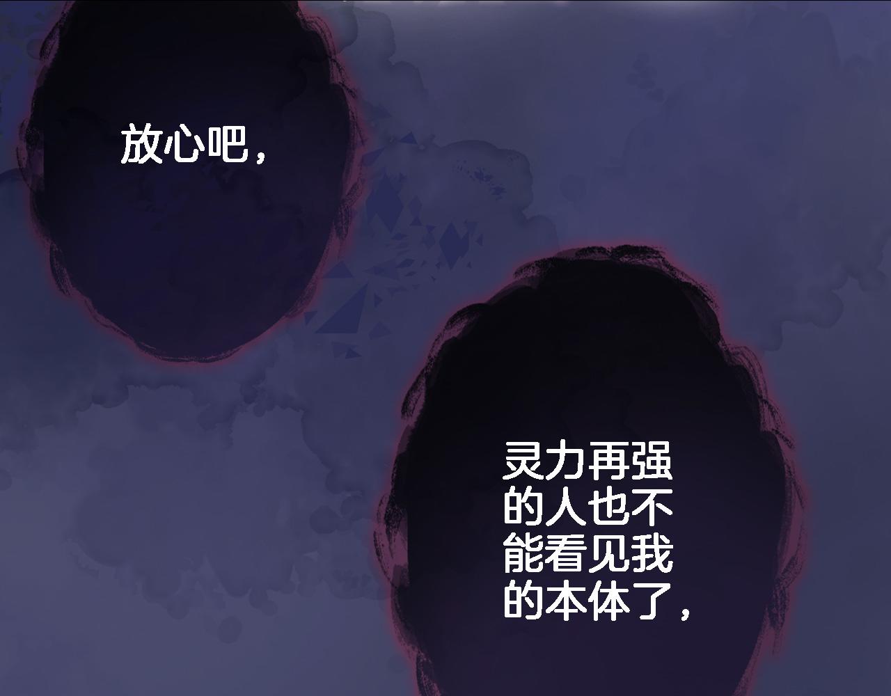第九十三话. 陛下的突变(1/2)-第96话