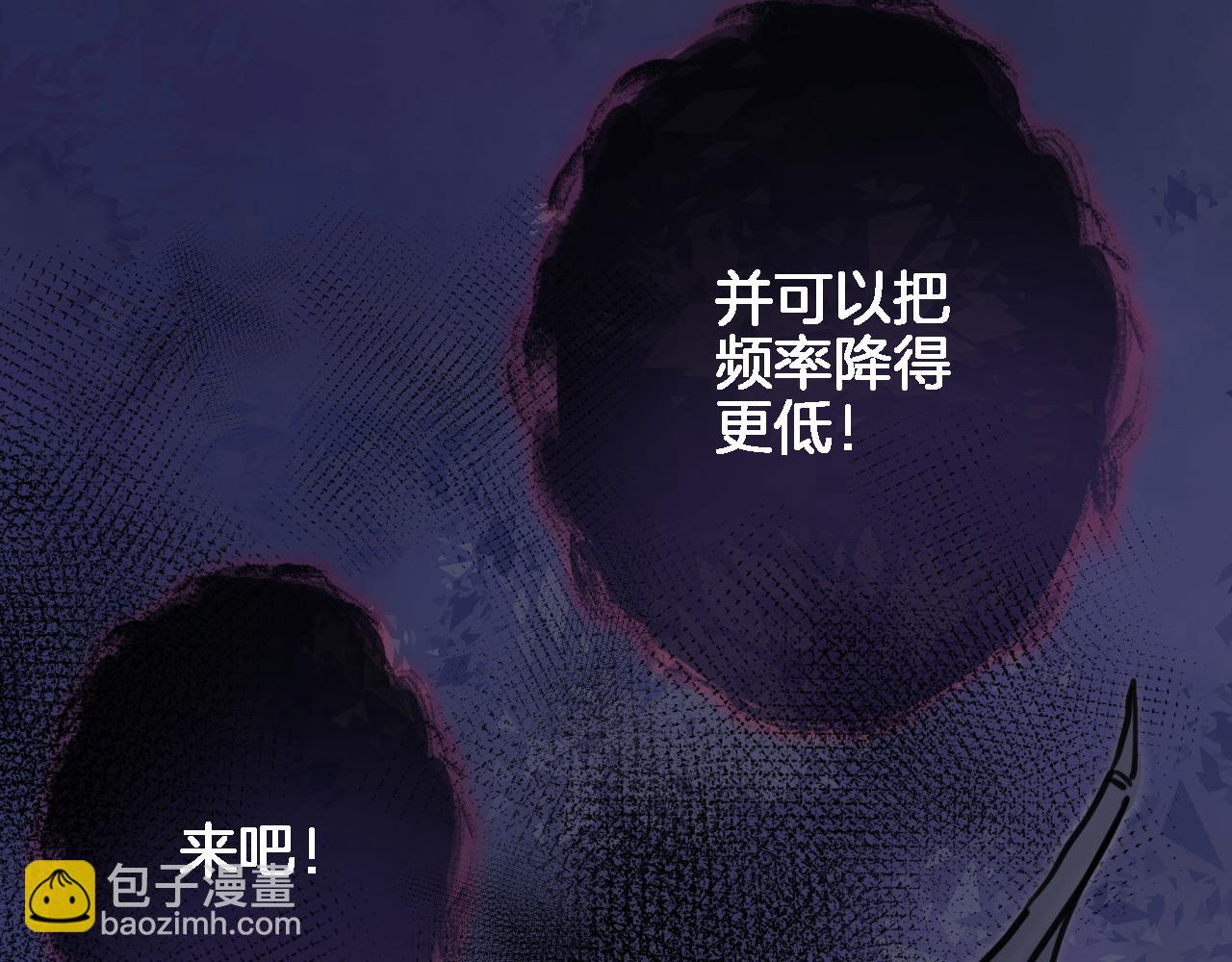 第九十三话. 陛下的突变(1/2)-第96话